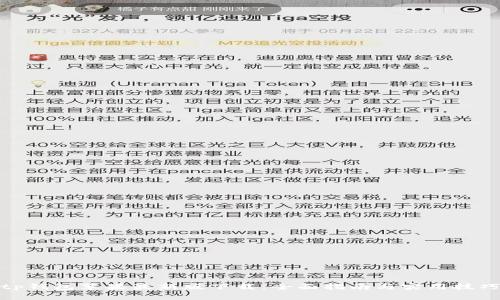 tp钱包苹果最新版下载：全面指南与实用技巧
