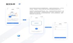 tp钱包代币审核时间详细解