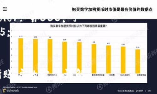 style
article { font-family: Arial, sans-serif; line-height: 1.6; }
h1, h2, h3 { color: #333; }
p { color: #555; }
/style
TP钱包创建OEX交易所账户的方法详解