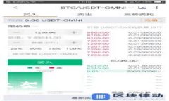 TP钱包卖币不上架？解决方