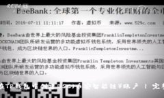 如何在TP钱包中创建BSC（币