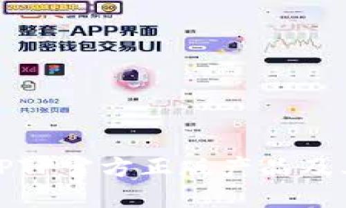 如何辨别TPTP官方正版产品及其购买攻略