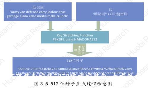 如何下载和安装TPTP官方安装包：全方位指南