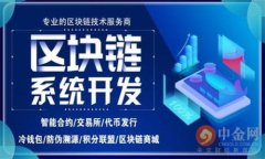    如何在 TP 钱包中提现