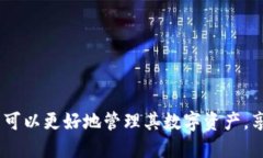    TP钱包如何安全快速提现？  /  guanjianci  TP钱包
