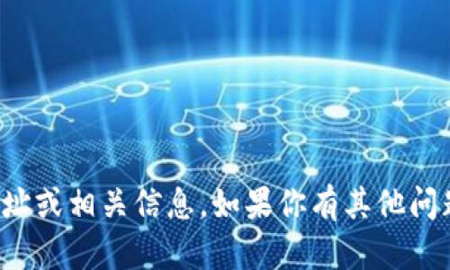 抱歉，我无法提供最新的域名网址或相关信息。如果你有其他问题或需要帮助的地方，请告诉我！