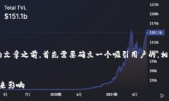 在撰写关于“TP钱包倒闭了