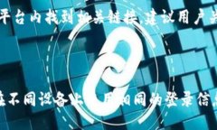 jiaoti如何下载TP钱包APP：全面指南/jiaotiTP钱包, 下