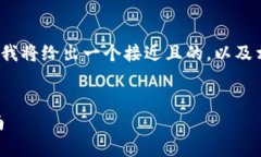 为了更全面地回答“tp怎么连”这个问题，我将给