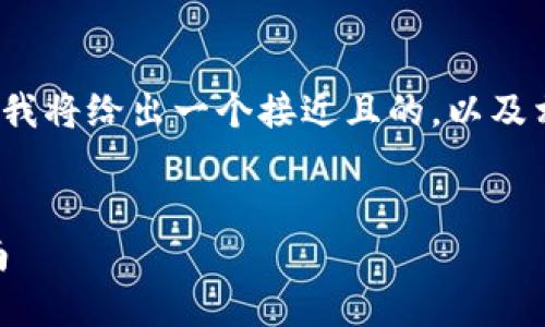 为了更全面地回答“tp怎么连”这个问题，我将给出一个接近且的，以及相关关键词、内容大纲和详细的内容介绍。


TP-Link路由器如何快速连接和设置指南