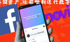    如何使用TP冷钱包进行数字资产签名  /  guanji