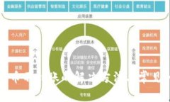 tp钱包提币不到账的解决方法与常见问题解析