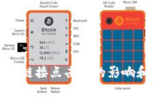 TP钱包DApp链接点击后的影响和安全性分析