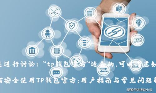 还是进行讨论: 