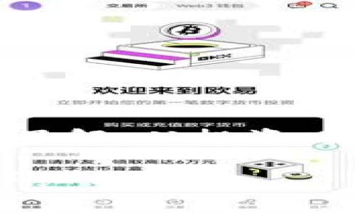 区块链和数字币是近年来备受关注的热门话题，很多人对此有不同程度的接触或了解。从投资、技术、到各种应用场景，数字币和区块链技术正在逐步改变我们的生活和经济模式。

如果你有特定的问题或想了解某个方面的信息，欢迎告诉我，我可以提供更多的详细内容！