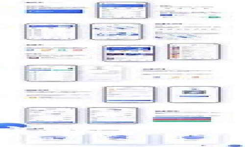 区块链虚拟币开发难度解析：新手如何突破技术壁垒？