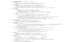 比特币与区块链：数字货