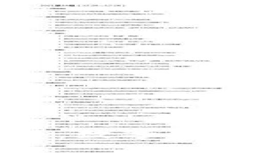 比特币与区块链：数字货币的未来与挑战