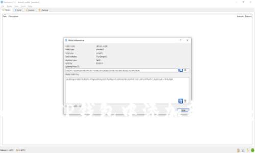 bianoti如何在TP钱包中添加新货币：新手指南