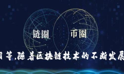 TP钱包（TokenPocket）是一款多链数字资产钱包，用户可以通过它管理多种区块链上的数字资产，如以太坊（Ethereum）、比特币（Bitcoin）、波场（Tron）等。同时，TP钱包还具备分布式应用（DApp）浏览、智能合约交互、钱包备份和恢复等功能，简化了用户在区块链环境中进行操作的复杂性。

### 特点：

1. **多链支持**：TP钱包支持多个区块链生态系统，让用户可以在一个平台上管理不同类型的数字资产。
2. **用户友好的界面**：它的界面设计直观易懂，适合普通用户和新手使用。
3. **DApp浏览**：用户可以通过TP钱包直接访问各种去中心化应用，享受区块链带来的便捷服务。
4. **安全性**：TP钱包提供多重安全保护机制，如私钥本地存储，确保用户资产的安全性。
5. **跨平台支持**：无论是手机还是电脑，TP钱包都能提供良好的使用体验。

### 应用场景：

在现实生活中，TP钱包可以用于数字资产的存储、管理和交易，用户可以通过它参与各种区块链生态系统，交易NFT、参与DeFi项目等。随着区块链技术的不断发展，TP钱包也在不断更新，为用户带来更便捷的体验。