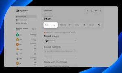   从TP钱包提币到交易所没有到账的解决指南 / 

 guanjianci TP钱包, 提币, 交易所, 币种 /guanjianci 

### 内容主体大纲

1. **引言**
   - 简述TP钱包使用场景
   - 提币操作的普遍性和重要性

2. **理解提币流程**
   - TP钱包提币的基本步骤
   - 提币过程中可能遇到的常见问题
   - 区块链交易所的确认时间  

3. **确认提币状态**
   - 如何在TP钱包中检查提币状态
   - 交易浏览器的使用方法
   - 提币是否成功的判断标准

4. **交易所的到账时间**
   - 各大交易所的到账时间差异
   - 高峰期和假期的影响
   - 如何通过交易所平台查找信息

5. **常见问题与解决方案**
   - 提币地址错误的解决方法
   - 手续费不足的问题
   - 网络拥堵导致的延迟

6. **联系技术支持**
   - 如何有效地联系TP钱包客服
   - 收集信息的注意事项
   - 提交问题时的信息整理

7. **总结与建议**
   - 提高提币成功率的小技巧
   - 反思和预防未来的问题

---

### 引言

在这个数字货币飞速发展的时代，钱包的安全性和交易的及时性成为每位用户最为关心的事情。TP钱包作为一个知名的数字钱包，方便用户进行各种加密货币的提取和转账。然而，提币过程中，用户常常会遇到一些问题，尤其是在提币之后却未能及时到账的时候。这让许多用户感到困惑和焦虑。那么，当你发现从TP钱包提币到交易所的资金没有到账时，应该如何处理呢？在接下来的内容中，我们将详细探讨相关的解决方案和注意事项。

### 理解提币流程

提币操作对于新手来说，可能看起来复杂且有些陌生。TP钱包的提币流程通常是很简单的，但了解其中的各个环节是十分重要的。

TP钱包提币的基本步骤

在TP钱包中提币，用户需要首先选择要提取的币种，然后输入目标地址和提取金额。这个过程听起来简单，但其中的每一步都需要用户额外注意。一旦输入错误，例如输入了错误的钱包地址，或者填写的币种与目标交易所不符，都会导致提币失败。在确认信息无误后，用户还需支付一定的手续费，之后便可以提交提币请求。

提币过程中可能遇到的常见问题

在提币的过程中，许多用户会经历各种小插曲，比如网络卡顿、钱包未及时同步等。这些问题看似微不足道，却可能导致用户的提币请求被延迟处理，进而影响到账时间。

区块链交易所的确认时间

值得注意的是，不同的交易所对交易的确认时间有不同的规定。在一些高流量的交易所，尤其是在市场波动较大的情况下，确认区块的时间可能会延长。因此，用户在提币时需耐心等待，并了解交易所的具体到账时间预测。

### 确认提币状态

在经历了提币后，用户通常会非常关心资金的到账情况。在此，我们将介绍如何检查提币状态，以便了解何时可以得到资金。

如何在TP钱包中检查提币状态

用户可以通过TP钱包的“交易记录”功能查看提币的状态。如果提币尚未处理，通常会显示为“等待确认”或“处理中”状态。了解这一状态可以帮助用户掌握提币的进展。

交易浏览器的使用方法

另外，用户也可以利用区块链浏览器来查询交易的详细信息。输入你的交易哈希值，可以直接查看交易是否被确认，如果确认了，那么在交易浏览器中会有相应的状态反馈。

提币是否成功的判断标准

通常情况下，如果在区块链浏览器中显示交易已被确认，那么资金就会在交易所的账户中到账。如果在提币状态显示为“已完成”，但交易所仍未到账，可能需要与交易所的客服取得联系，进行进一步的跟进。

### 交易所的到账时间

每个交易所的到账时间可能都会有细微的差异，因此了解这些差别将有助于用户更好地应对提币后的等待。

各大交易所的到账时间差异

例如，一些主流的交易所，如币安和火币，通常在几十分钟内能完成到账，而新兴的小型交易所则可能需要几个小时甚至更长的时间。用户在选择交易所时，最好查看其具体的到账时间说明。

高峰期和假期的影响

值得注意的是，在市场活跃时段或假期，许多交易所都会面临大量的提币请求，可能会导致处理时间的延长。因此，建议用户在选择提币时间时考虑这些因素，以避免不必要的焦虑。

如何通过交易所平台查找信息

用户还可以通过交易所的公告或常见问题形式查询信息，以获得准确的到账预期。了解交易所的实时状态，以及可能的技术维护时间，可以帮助用户做好心理准备。

### 常见问题与解决方案

在提币的过程中，总会有一些让人感到挫折的问题。那么，当发生提币未到账的情况时，我们该如何应对？

提币地址错误的解决方法

如果用户在提币过程中不小心输入了错误的钱包地址，资金很可能会永久丢失。在这种情况下，用户无法通过简单的方法追回。因此，在提币之前，务必仔细检查交易地址的准确性，最好是先少量尝试，确认无误后再进行大额提币。

手续费不足的问题

如果用户在提币时没有足够的手续费，那么提币请求将不会被处理。在这种情况下，用户可以通过TP钱包重新增加余额，从而保证提币顺利进行。重视手续费的计算是提币时必须掌握的知识。

网络拥堵导致的延迟

由于网络拥堵，区块链的交易确认时间可能比平时长。在这种情况下，用户只需要耐心等待，通常情况下交易会在不久后得到确认。

### 联系技术支持

如果经历了以上种种尝试，依然未能解决提币未到账的问题，用户可以考虑联系TP钱包的技术支持。

如何有效地联系TP钱包客服

用户一般可以通过TP钱包官网或APP内的客服功能联系支持。确保在联系中说明具体问题，包括提币时间、金额、目标地址等信息，能够加速解决问题的过程。

收集信息的注意事项

在联系技术支持之前，用户需要收集必要的信息，比如交易的哈希值、时间戳等。这样客服才能迅速定位问题，给予用户最有效的帮助。

提交问题时的信息整理

同时，的描述问题能使客服更好地理解遇到的情况。在第一次联系时，尽量修正并整理你所提交的信息，以便后续的跟进。

### 总结与建议

在处理从TP钱包提币到交易所未到账的问题时，最重要的是保持冷静，逐步检测问题根源，采取解决方案。 

提高提币成功率的小技巧

为了提高提币的成功率，建议用户在提币前，首先检查提币地址的正确性，并确保余额中包含足够的手续费。同时，可以选择在交易量较小的时间段进行提币操作，以减少等待时间。

反思和预防未来的问题

提币是一项涉及风险的操作。虽然问题难以完全避免，但持续学习相关的信息和审核流程，将有助于用户在今后更高效地进行交易，避免类似问题的再次出现。

在这个快速变化的数字货币世界中，掌握正确的方法、不断更新自己的知识，相信每位用户都能顺利、安全地完成提币，让投资之路更加顺畅无忧。