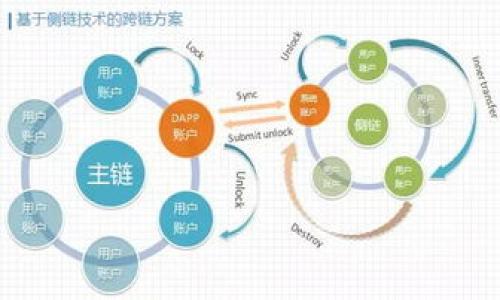 

如何用TP钱包与区块链交互：新手指南与实用技巧