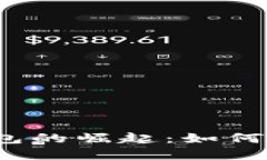 2023年区块链数字钱包的崛