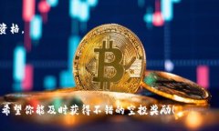 在2023年，TP钱包（TokenPo