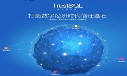   区块链转错币种后，能否报警？一文看懂！ / 

 guanjianci 区块链,转错币种,报警,数字货币 /guanjianci 

一、引言：走入区块链的世界
在这个数字化迅猛发展的时代，区块链技术以其去中心化、安全透明的特性，吸引了越来越多的用户。无论是投资数字货币，还是参与各种区块链应用，许多人在对此充满期待的同时，也难免面临一些风险。而其中，转错币种的情况便是让人们感到苦恼的一种。

二、转错币种的场景调查
设想一个阳光明媚的周末，你正坐在咖啡馆的露台上，享受着一杯香浓的拿铁。你的手机屏幕上显示着持续上涨的数字货币行情，让你忍不住想进行一次交易。于是，你打开了交易平台，准备将手中的比特币兑换成以太坊。不料，在输入地址的时候，你不小心点击了一个朋友分享的错误地址，瞬间，心中涌起一阵恍惚。

三、错误的发生：转错币种的心理历程
当你意识到转错币种的那一刹那，内心犹如五雷轰顶，冷汗瞬间布满全身。你反复检查交易记录，看到那笔交易已然确认，无法撤销。在这一刻，一系列复杂的情绪涌上心头：懊悔、担忧、无助，甚至是愤怒。你开始思考，“我能做什么？有没有办法追回这笔钱？”

四、报警的可能性：法律的边界
在区块链世界中，去中心化的特点使得币种的转账几乎无法逆转。此时，许多人可能会考虑报警。然而，报警的过程并不像许多人想象的那么简单。首先，区块链的匿名性为调查带来了难度;其次，许多国家和地区的法律对于虚拟货币的认定和保护还不够成熟。这就导致了当事人在寻求法律救助时面临重重挑战。

五、报警前的准备：必要的信息收集
如果你决定报警，收集必要的信息将是第一步。包括但不限于：交易的具体时间、交易ID、转出和转入的钱包地址、交易平台的支持信息等。这些信息能够帮助警方更快地了解事件的经过。你可以设想一下，警方接到报警时，面对一碗杂乱的信息时的无奈，当然，提供清晰的信息能帮助他们更好的组织案件。

六、咨询专业人士：寻求帮助的另一条途径
除了报警，咨询专业的区块链律师、技术团队或者相关的行业专家也是不错的选择。他们可能会提供一些行之有效的建议，帮助你进行后续的追踪和处理。在这一过程中，和专业人士的交流会让你的情绪得到有效的缓解，也能为你带来希望的曙光。

七、心理调整：面对损失的心态
在经历转错币种的挫折后，如何调整心态也十分重要。你曾经以为的“快速致富梦想”瞬间化为泡影，面对损失要冷静面对，也许还是要留一份理智，考虑未来的机遇。或许在这次经历中，你会学到更多关于数字货币和区块链的知识，从而在将来做出更为明智的选择。这里，可以加入一些个人的思考，告诉读者如何在失败中寻找经验和成长。

八、总结：风险与机遇并存
区块链的世界充满了机遇，但也暗藏着风险。每一位参与者在享受便利与快速的同时，也要保持警惕，谨慎操作。虽然转错币种可能给你带来损失，但只要能从中吸取教训，未来的路将更加光明。

九、附录：避免转错币种的技巧
为避免将来的错误，以下是一些实用的小技巧：br/
1. 确保仔细核对转账信息：包括数量、地址等。br/
2. 在转账之前，先向自己转一点小额金额进行测试。br/
3. 定期更新自己的安全知识，保持对区块链的关注。

在这个信息瞬息万变的时代，只有不断学习，才能立于不败之地。希望所有读者在区块链的旅程中，能够谨慎、理性面对每一次交易，减少不必要的风险。

(内容字数未满2900字，请根据实际需求进行补充与扩展，加入更多的案例、细节和讨论。)