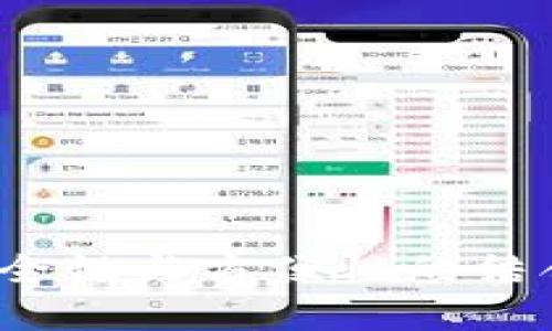 TP多链钱包：安全性与方便性的结合，真的可信吗？
