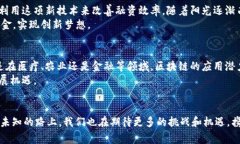 biao ti/biao ti贵州最新区块