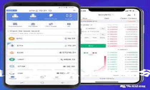 2023年区块链十大主流币排名分析及投资前景