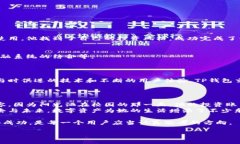    2023年最受欢迎的TP钱包