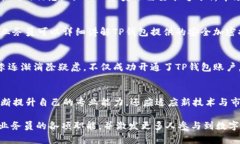 在介绍TP钱包业务员时，可