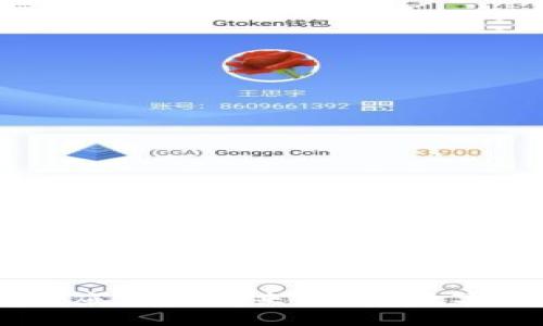 区块链无币应用的未来：重塑数字经济的潜力