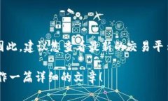 关于“区块链tcp币多少钱