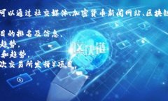 截至我知识的截止日期（