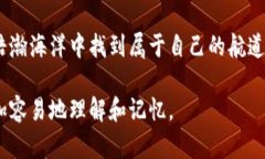   TP钱包如何打开薄饼？全