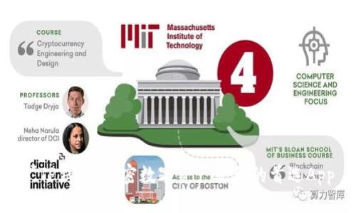 **TP钱包:加密数字资产管理的首选App