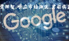   tp火币钱包如何买币？详