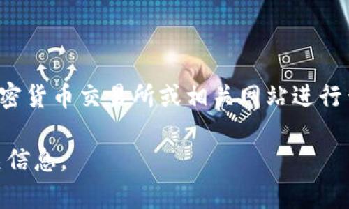 壁虎区块链（Gecko Blockchain）是一个相对较新的项目，其币值和市场情况可能会随时变化。因此，具体的币值需要通过实时的加密货币交易所或相关网站进行查询。为了获取准确的信息，可以访问主流的加密货币行情网站，如CoinMarketCap或CoinGecko，搜索“壁虎币”或者相关的交易对。

如果您对壁虎区块链有任何特定的兴趣或者想要了解更多内容，例如它的应用场景、技术特点等，欢迎告诉我，我可以为您提供相关信息。