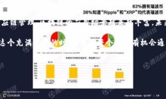 jiaoti软银区块链最新动态