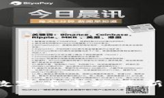 2023年区块链数字币市场最