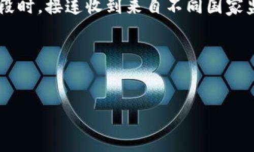   区块链加密币合规：如何在变化中把握机遇与挑战 / 

 guanjianci 区块链,加密币,合规,法规 /guanjianci 

引言
在数字经济迅速崛起的今天，区块链与加密货币作为新兴技术与金融工具，正改变着传统商业模式。这一领域不仅吸引了大量投资者，也引发了世界各国对于其合规监管的重视。随着监管政策的不断演进，了解区块链加密币的合规性变得尤为重要。

区块链与加密货币的基本概念
首先，区块链是一种去中心化的分布式账本技术，其核心在于通过网络节点共同维护信息的透明性和不可篡改性。br加密货币则是基于区块链技术的一种数字货币，具有去中心化、匿名性等特征，如比特币、以太坊等。

当前环境下的合规挑战
在全球范围内，加密货币的兴起引起了各国监管机构的广泛关注。不同国家和地区在立法、政策导向上存在显著差异。例如，美国的SEC对加密货币的监管相对严格，而某些加密货币友好的国家，如新加坡，则采取了更加开放的态度。br然而，合规的复杂性和多样性，给已投资于这一领域的企业和个人带来了不小的挑战。

区块链加密币合规的重要性
合法合规的重要性在于：一方面，它可以帮助企业避免法律风险和潜在的罚款；另一方面，合规也能够增强企业的信誉和市场信任度，进一步吸引投资者的关注。无论是投资者、企业，还是监管机构，合规都是必要的护航。

成功案例分析
以某知名加密货币交易所为例，该平台通过建立健全的合规框架，如用户身份识别、反洗钱机制等，成功规避了许多国家的监管风险，不仅拓展了市场空间，也提高了用户的信任度。此外，这种合规模式吸引了许多传统金融机构的合作，进一步推动了其业务的发展。

合规对于加密币项目的影响
在加密货币项目的生命周期中，合规性对其融资、推广和运营的各个环节均有深远的影响。例如，一个遵循合规的ICO（初始币发行）不仅能够吸引更多投资者，还能为后续的产品推广奠定良好的基础。而那些被监管机构警告或封停的项目则面临融资难及用户流失的风险。

未来的合规环境
随着区块链技术的不断发展，合规标准也正在逐步缩小国与国之间的差距。预计未来将会有越来越多的国际合作，形成更为统一的合规标准。企业也需要随时关注政策动态，及时调整自身的合规策略。

如何实现合规性
要有效实现区块链加密币的合规性，企业可以通过以下几个步骤：br1. 建立合规团队，确保专业人员参与合规事务。br2. 开发合规监管工具，监测交易活动及用户身份信息。br3. 定期评估合规策略，确保其与时俱进。

结论
无论是从业务发展还是投资的角度，合规性都是不可或缺的一部分。只有在合规的框架下，区块链和加密货币的潜能才能得到充分发掘。未来，随着技术的进步和监管的完善，我们期待更加健康的区块链市场环境。

个人故事
小李是一名年轻的区块链创业者，他的目标是开发一个基于区块链技术的去中心化金融应用。起初，他对合规性的重要性并无深刻理解，仅仅停留在技术层面。然而，当他的项目进入ICO阶段时，接连收到来自不同国家监管机构的通知，让他意识到合规性不可忽视。在认真研究相关法规后，小李迅速调整了项目策略，与专业律师合作，成功地将项目顺利推进，最终在严格的监管环境下获得了投资者的信任。

温馨提示
如果你是一个加密货币投资者或区块链创业者，无论未来的政策如何变化，始终保持对合规性的警惕与关注，别让短期的盈利冲昏了头脑。

以上是一个对“区块链加密币合规”的细致分析与讨论，通过多个维度、多样化的细节描述，增强了内容的真实感与可读性。希望能够帮助读者更好地理解这一领域的发展动态与合规要求。