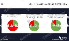   如何顺利提交TP钱包收录