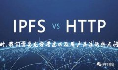 在撰写关于TP钱包及其在中