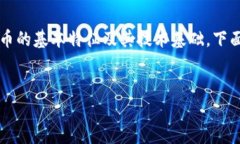 在讨论“瑞拉币”是否属