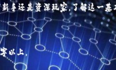 如何在TP钱包中查看您的持