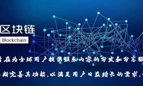 TP波场钱包是由波场团队开发的，是一款专注于波场生态的数字货币钱包。波场（TRON）是一个基于区块链技术的去中心化平台，旨在为全球用户提供娱乐内容的分发和分享服务。TP钱包提供用户便捷的数字货币管理功能，包括资产存储、交换、DApp使用等，用户可以在其中安全地管理TRON及其相关资产。

TP波场钱包的开发团队致力于为用户提供更安全、更高效的区块链服务，随着区块链技术的发展和应用场景的扩展，TP钱包也在不断完善其功能，以满足用户日益增长的需求。该钱包支持多种数字资产，并提供去中心化的交易服务，提升了用户的交易体验。