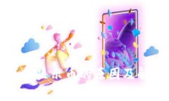 TP钱包不显示币的原因及解